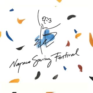 Napoca Swing Festival logo